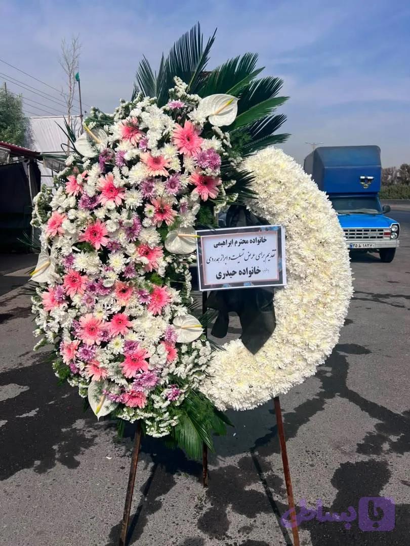 تاجگل گرد اروپایی