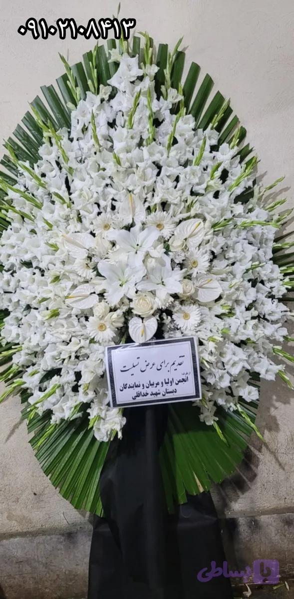 تاج گل ترحیم 1034