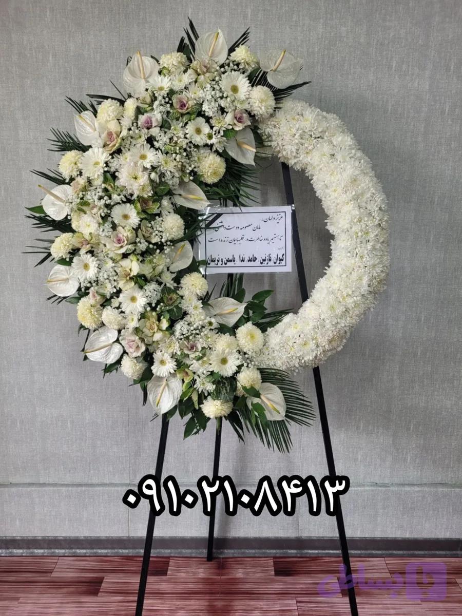 تاج گل ترحیم 1015