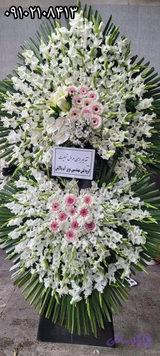تاج گل ترحیم 1038