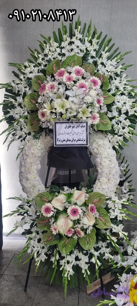 تاج گل ترحیم 1018