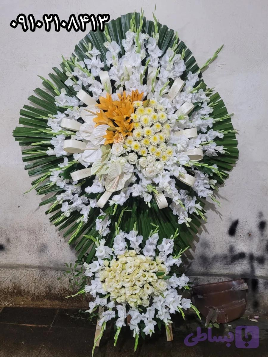 تاج گل ترحیم ۱۰۵۲