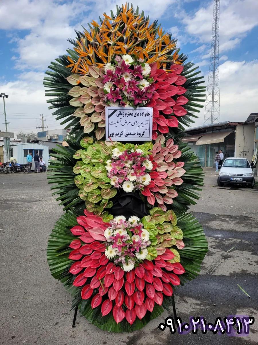 تاج گل تبریک و ترحیم 1023