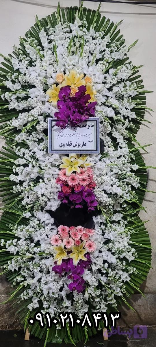 تاج گل ترحیم 1013