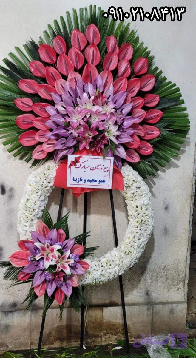 تاج گل تبریک ۱۰۵۶