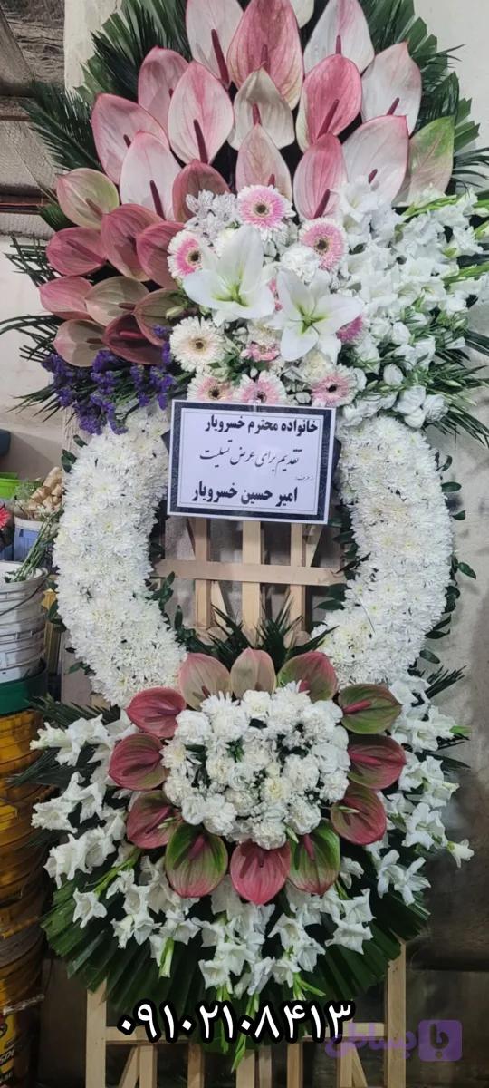 تاج گل ترحیم1029