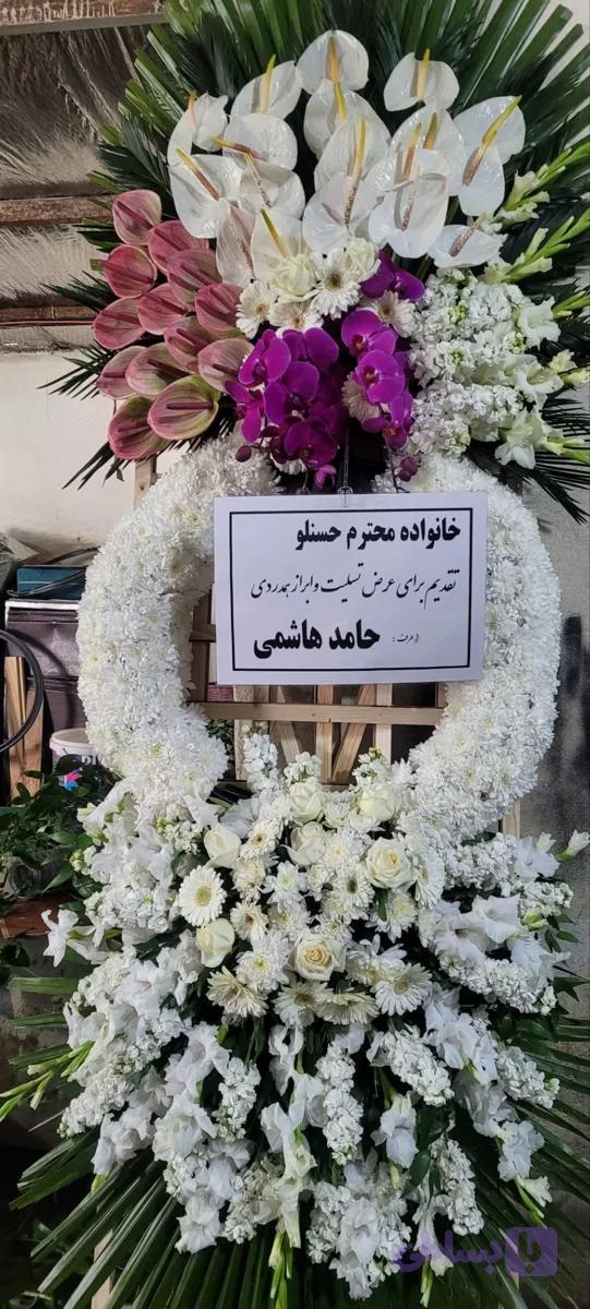 تاج گل ترحیم درباری کد ۱۰۰۶