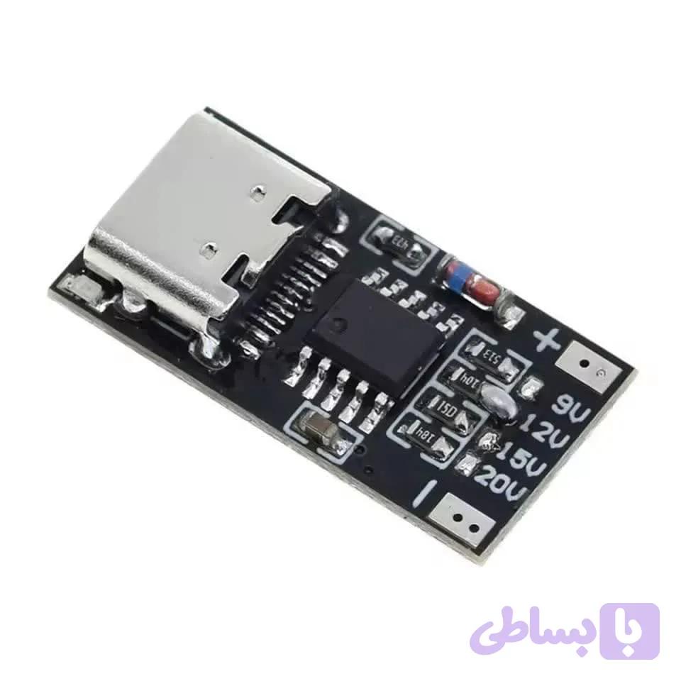 ماژول افزاینده شارژ سریع HW-398