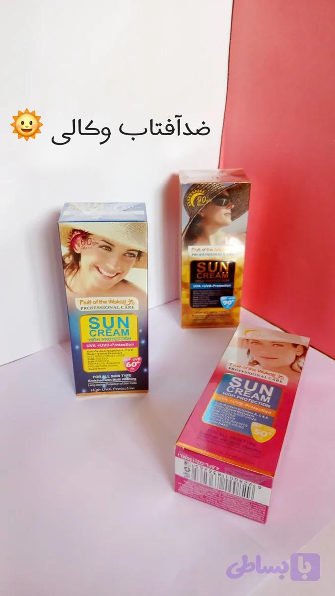ضدآفتاب وکالی