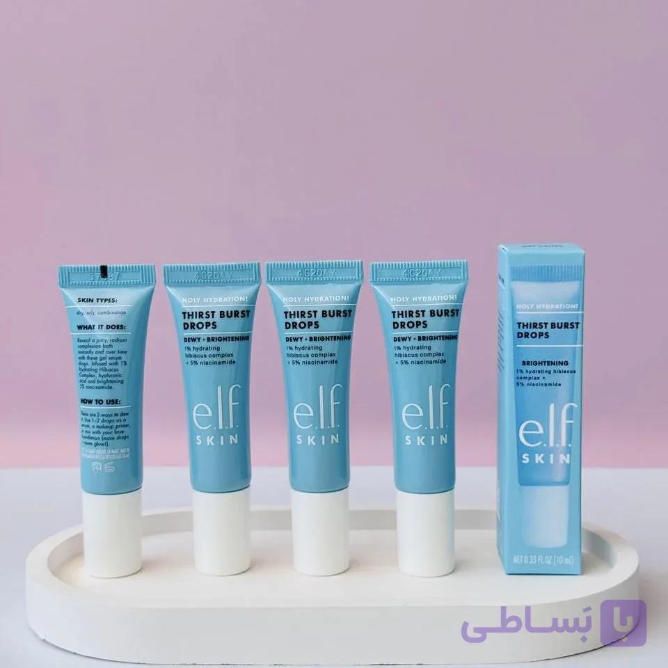 سرم آبرسان و روشن‌کننده الف اسکین elf Skin — تصویر 1