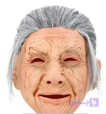 ماسک لاتکس پیر زن چروک