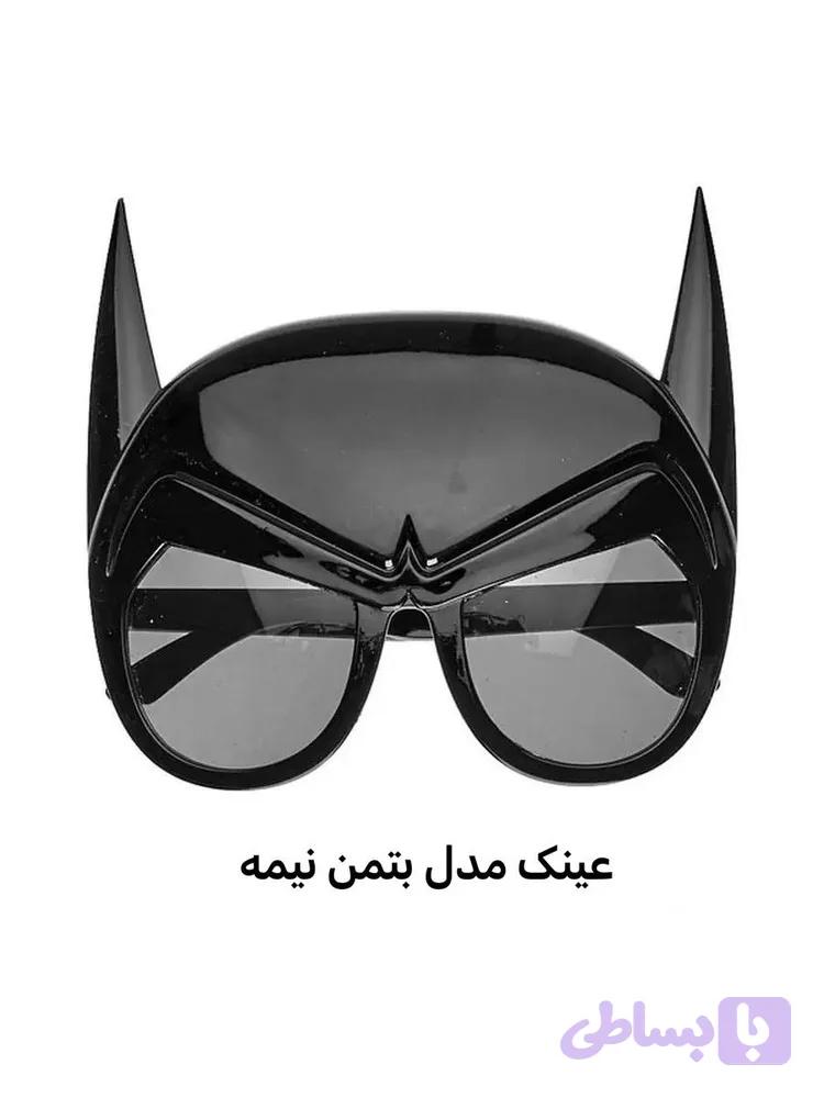 عینک بتمن مدل 2