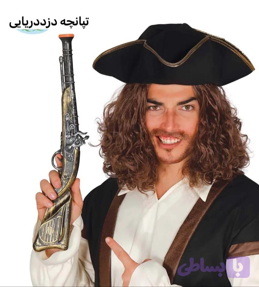 تپانچه دزد دریایی
