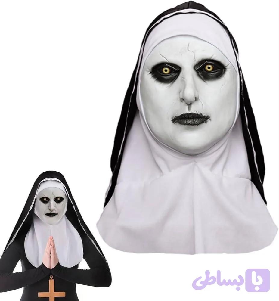 ماسک لاتکس راهبه