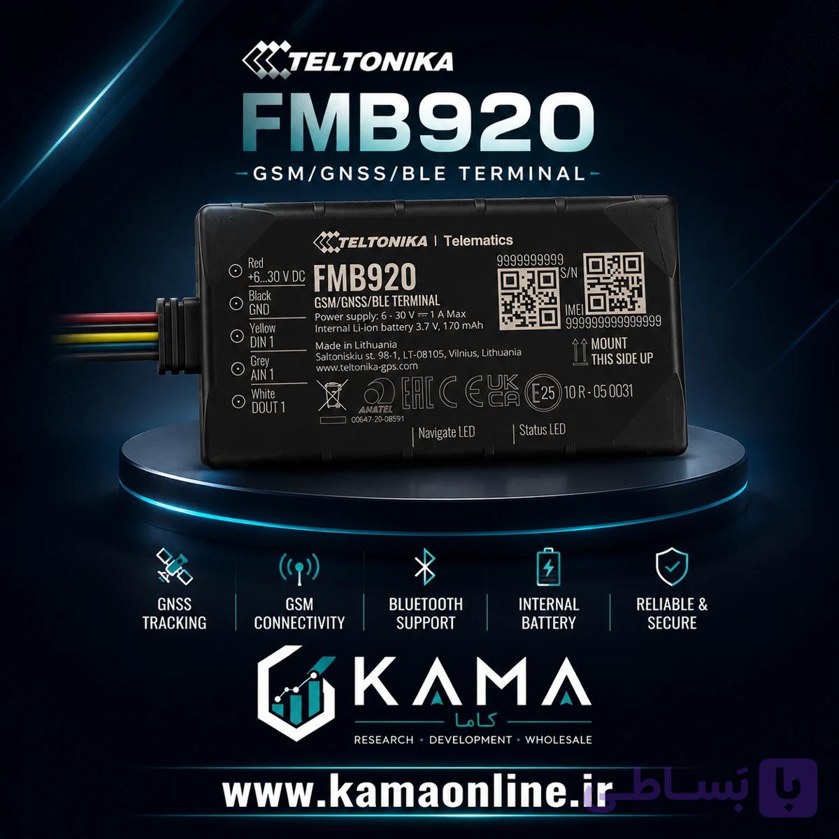 ردیاب خودرو تلتونیکا مدل FMB920 به همراه نرم افزار رایگان
