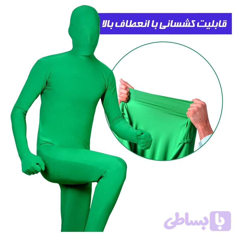 لباس کروماکی سایز 190 سانتی متر - فروشگاه مگادوربین