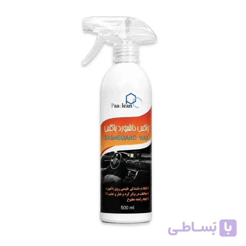 واکس داشبورد خودرو پاکلین مدل ضد گرد و غبار حجم 500 میلی لیتر — تصویر 1