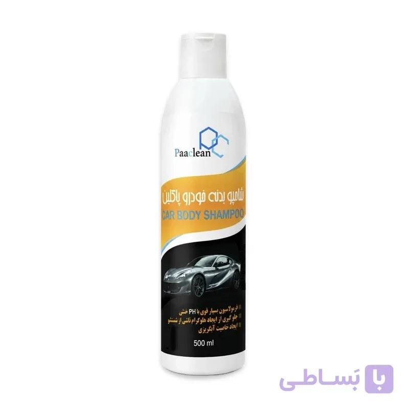 شامپو بدنه خودرو پاکلین مدل anti hologram حجم 500 میلی لیتر — تصویر 1