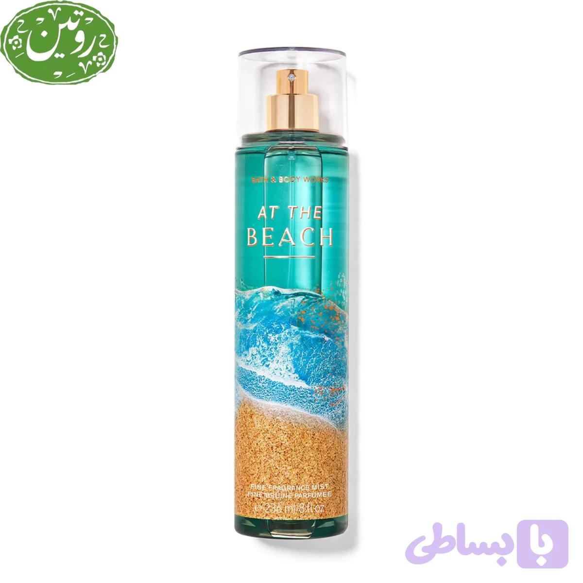 بادی اسپلش ات د بیچ | بث اند بادی ورکس | At The Beach