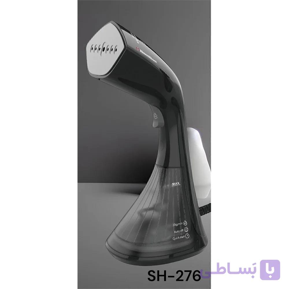 بخارگر دستی همیلتون SH-276