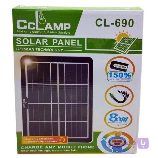 پنل خورشیدی پرتابل ۸ وات سی‌سی لمپ مدل CL-690 (همراه با کابل شارژ ۵ کاره) - فروشگاه سولارباما