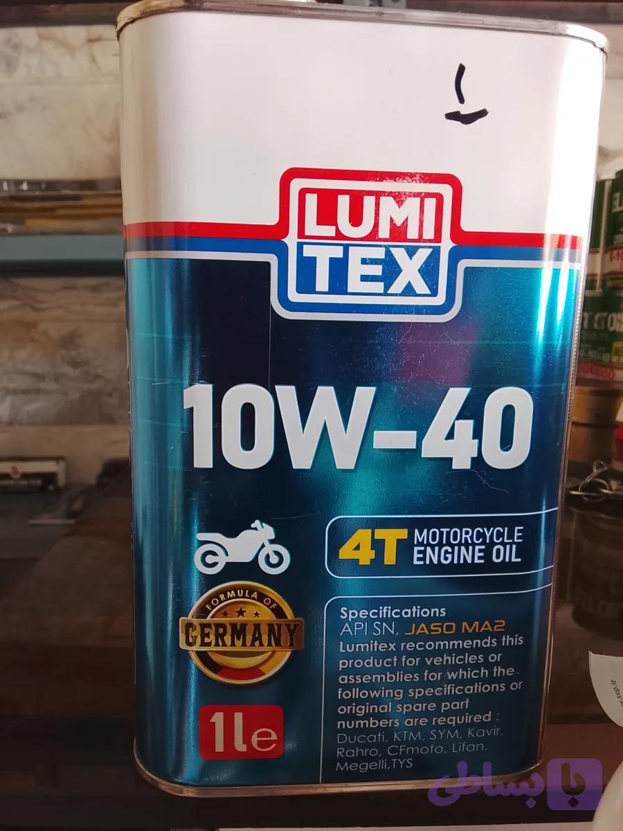 لومیتکس10/40 — تصویر 1