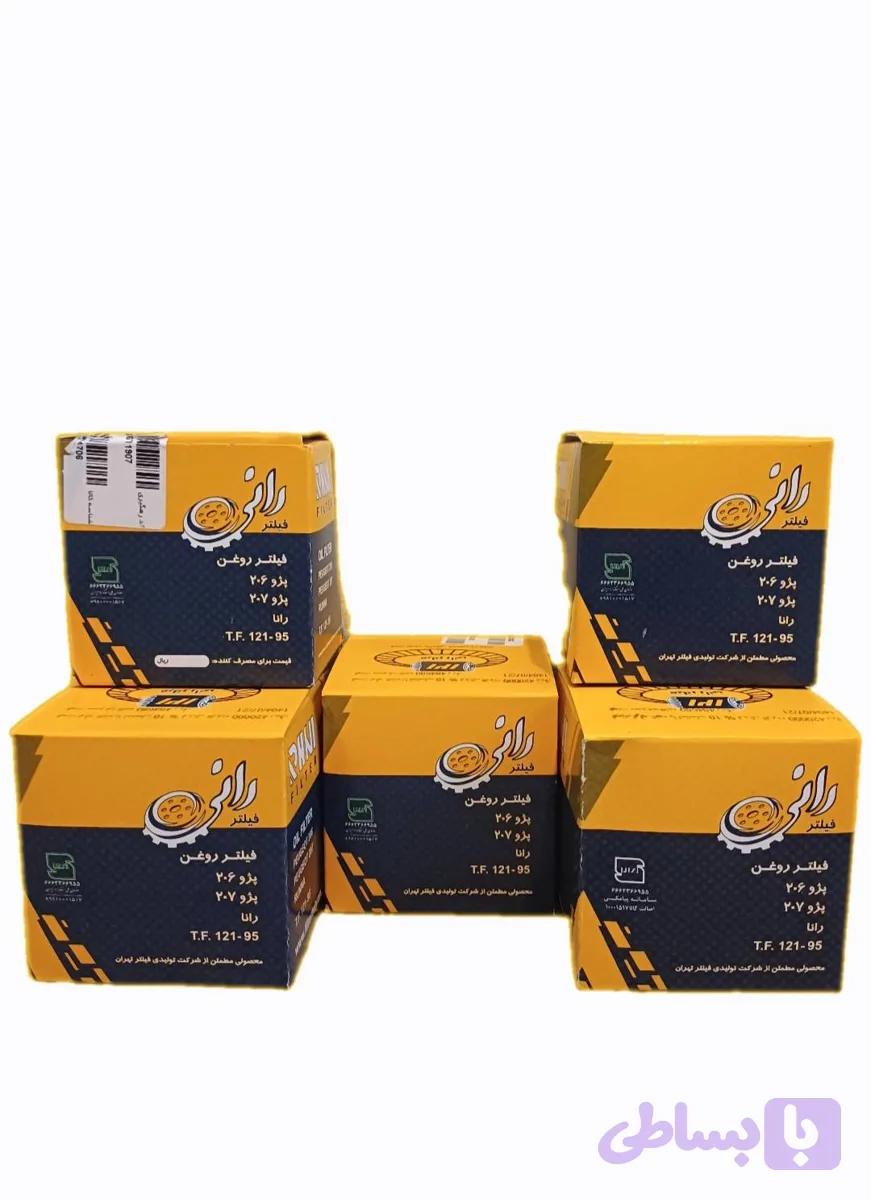 فیلتر روغن رانی