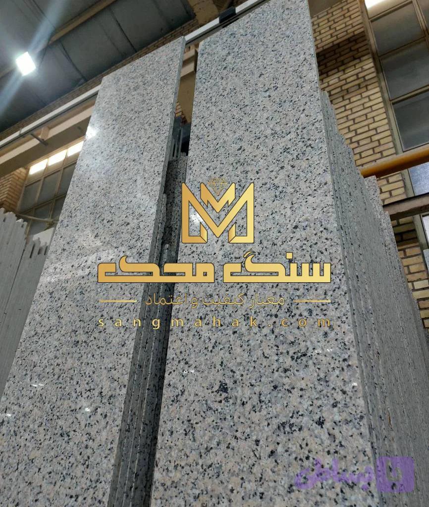 سنگ گرانیت نهبندان