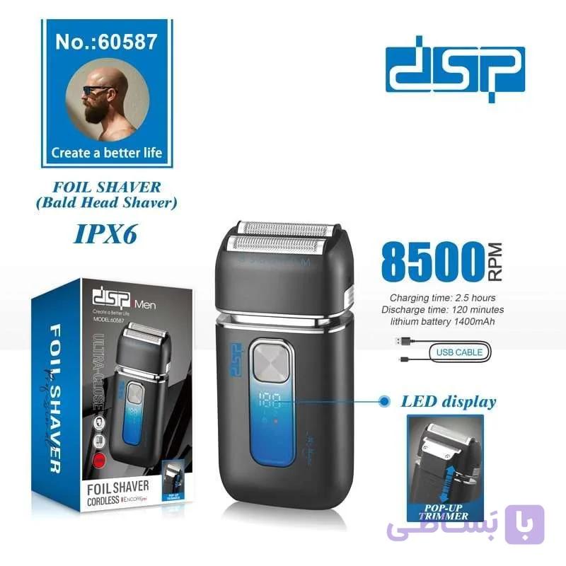 شیور دی اس پی مدل 60587 — تصویر 1