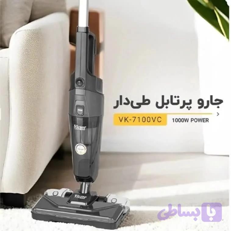 جارو برقی شارژی دستی ویکتور (Victor) مدل VK-7100VC
