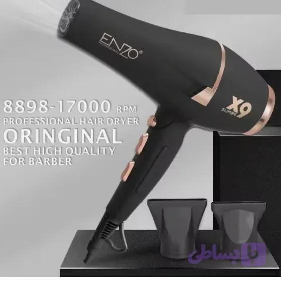 سشوار انزو موتور فوق سنگین ENZO X9 سری SUPER POWER — تصویر 1