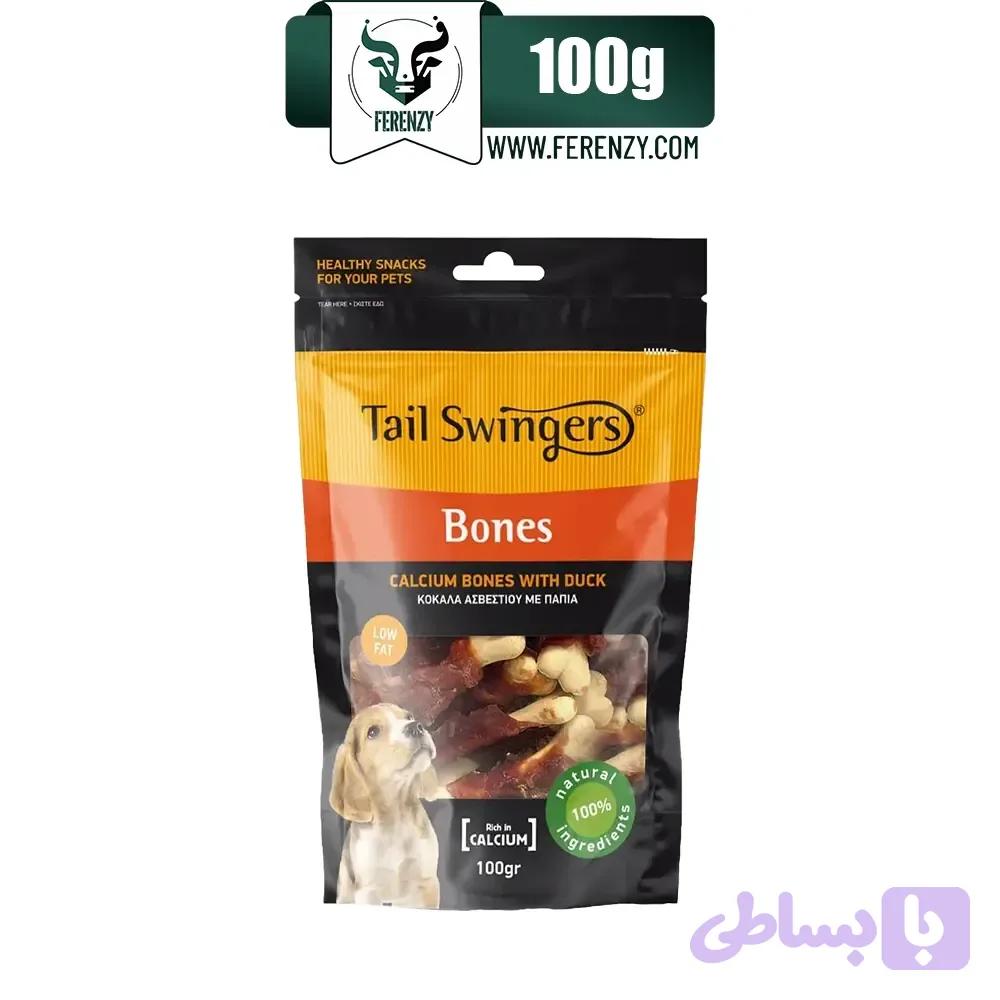 تشویقی سگ تیل سوینگرز استخوان کلسیم دورپیچ اردک وزن 100 گرم