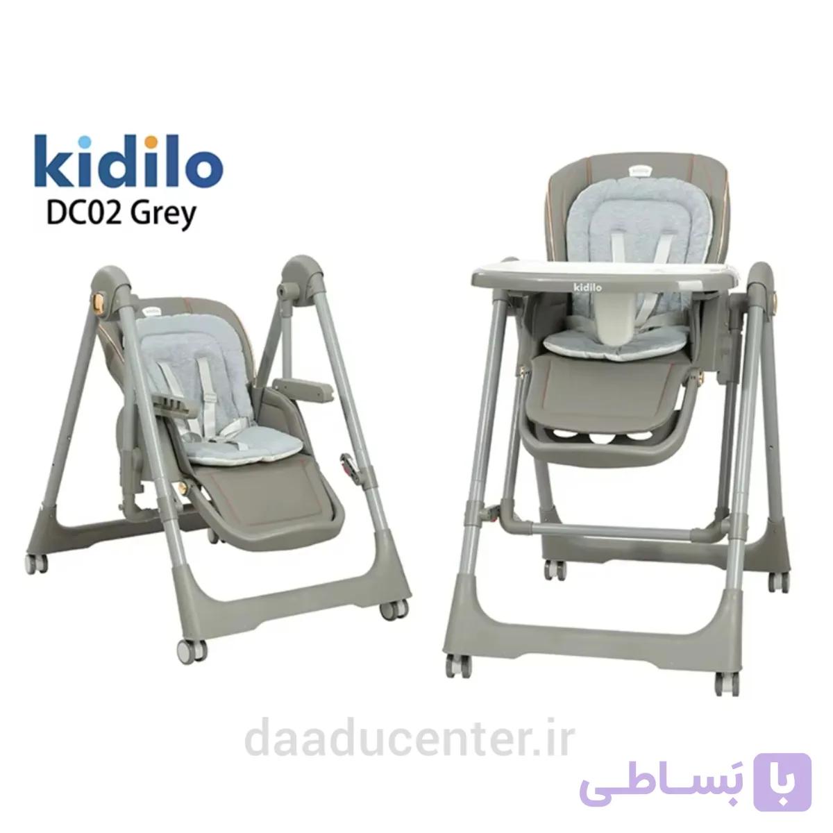 صندلی غذا و تاب کیدیلو مدل DC02 دو کاره