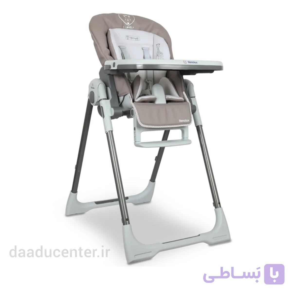 صندلی غذا کودک رنو لوکس مدل ویژن