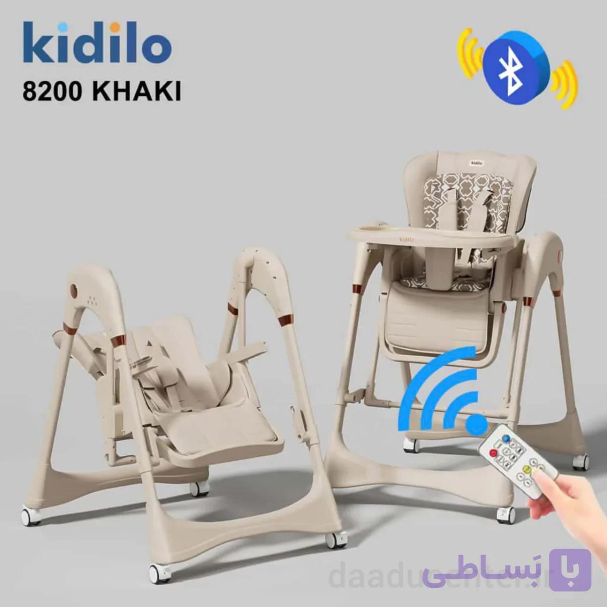 صندلی غذا و تاب برقی کیدیلو مدل 8200 دو کاره