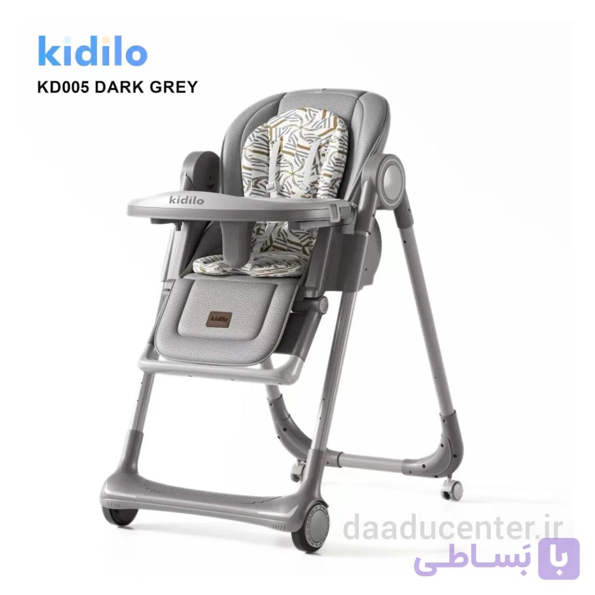 صندلی غذا کودک کیدیلو مدل KD005
