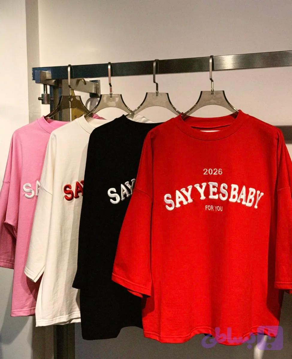 تیشرت باکسی طرح گلدوزی SAY YES BABY