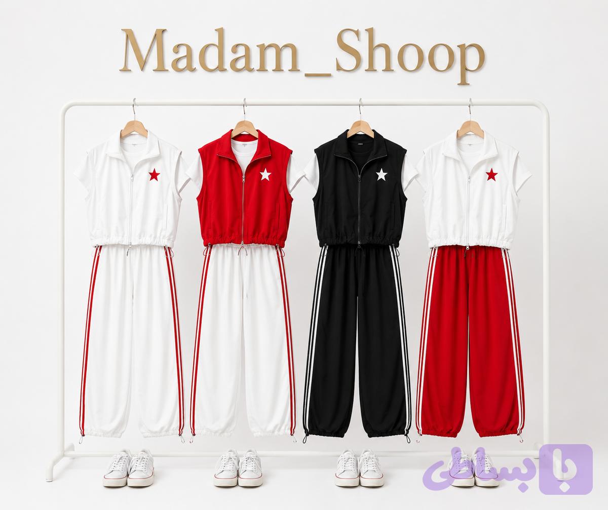 ست وست ستاره با شوار بغل خط
