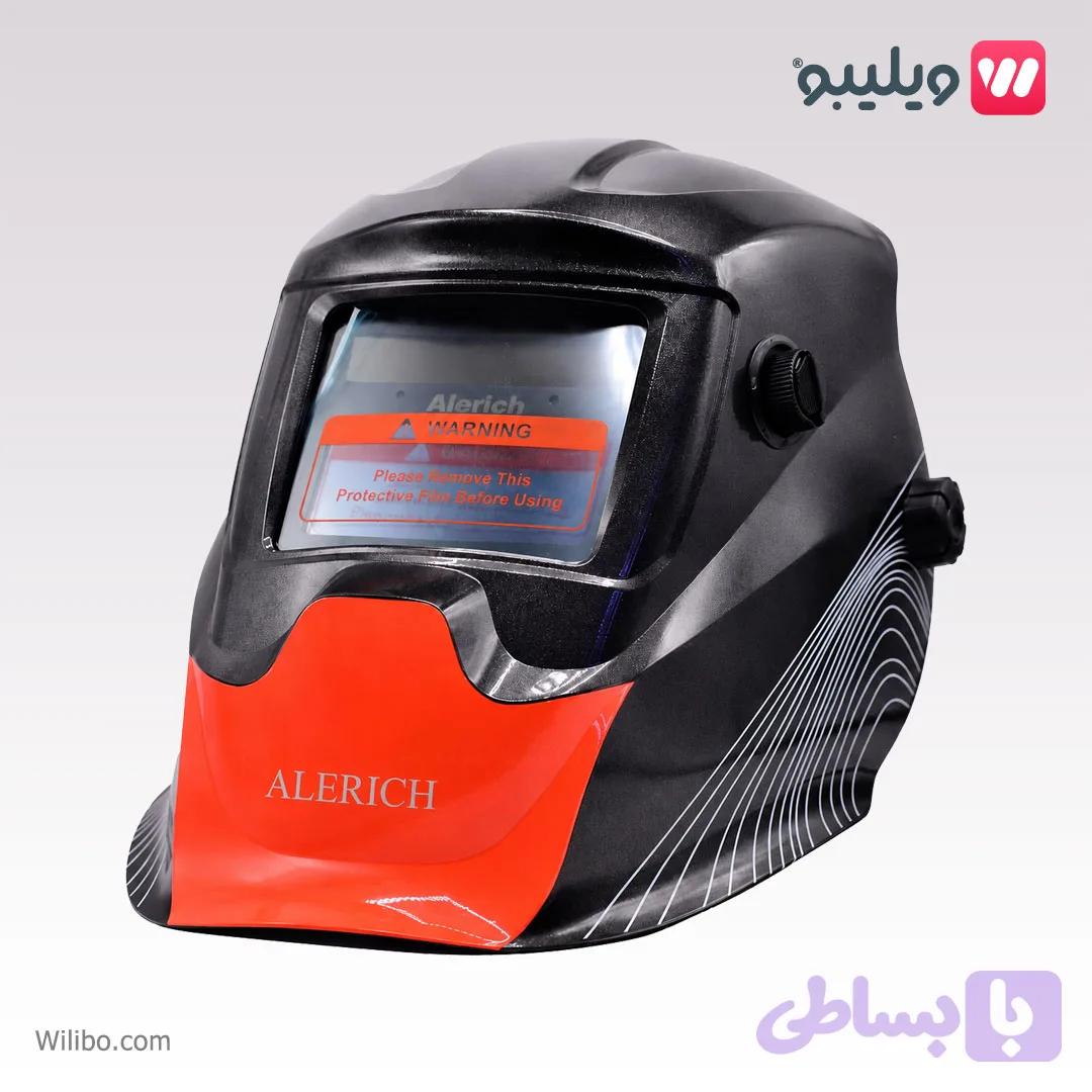 كلاه ماسك اتوماتیک ALERICH مدل AWH333