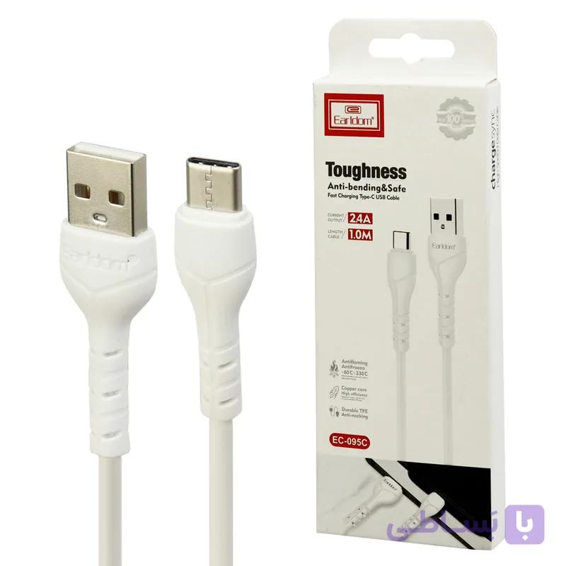کابل تایپ سی فست شارژ 2.4 آمپر ارلدام EC-095C طول 1 متر
