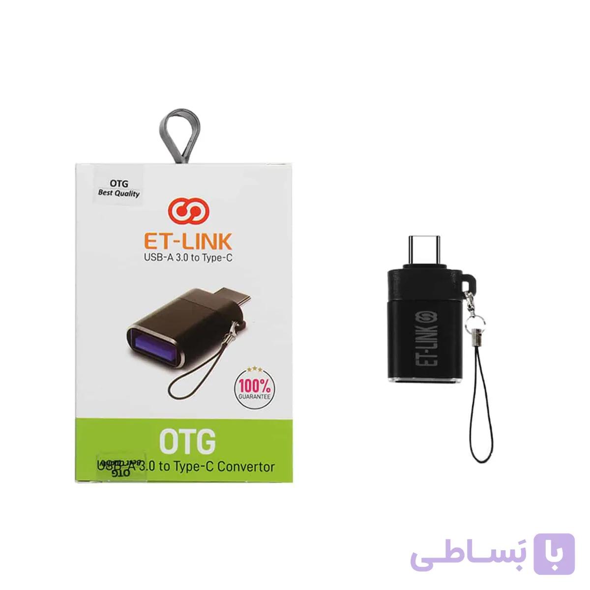 تبدیل او تی جی ET-LINK USB3.0 تایپ سی — تصویر 1