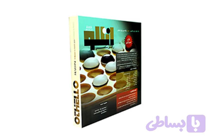 بازی اتللو 8*8 — تصویر 1