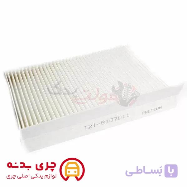 فیلتر هوای اتاق تیگو 5 و X55