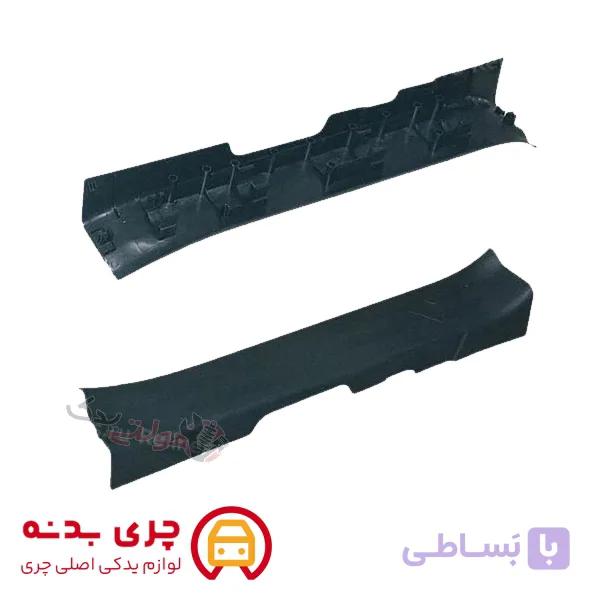 قاب داخلی رکاب جلو چپ تیگو 5