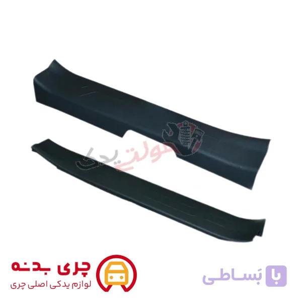 قاب داخلی رکاب جلو راست تیگو 5