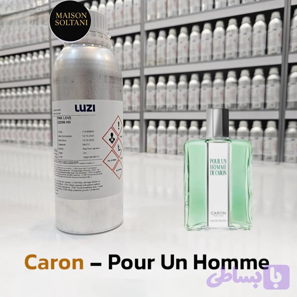 عطر پوران هوم سبز __ شرکت لوزی گرید TOP