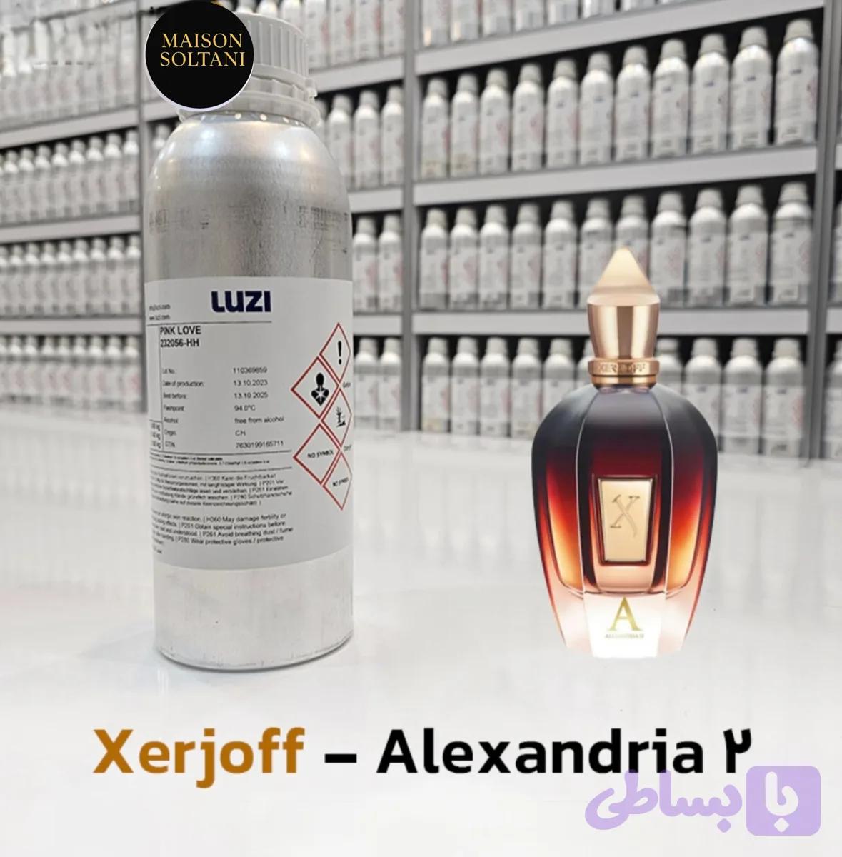 عطر زرجف الکساندریا ۲ _ شرکت لوزی گرید TOP