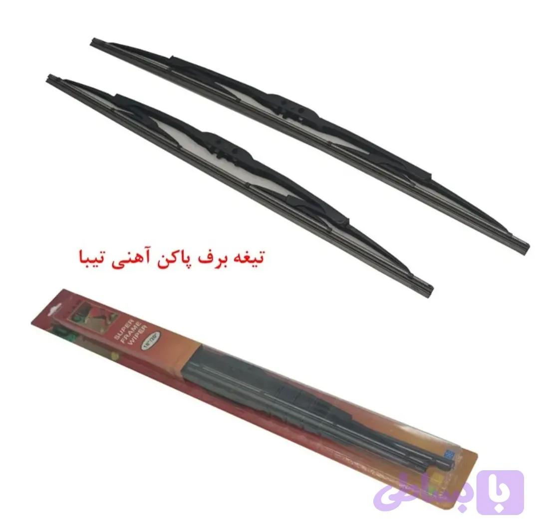 تیغه برف پاک کن تیبا ۲۰*۱۸ کلاو CLAW