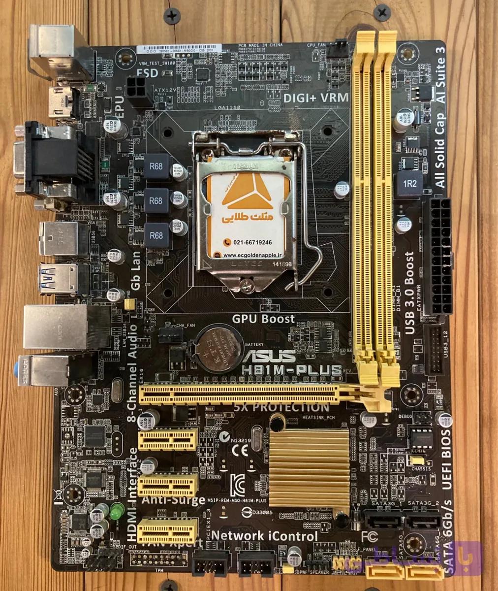 مادربرد استوک ایسوس ASUS H81M-PLUS — تصویر 1