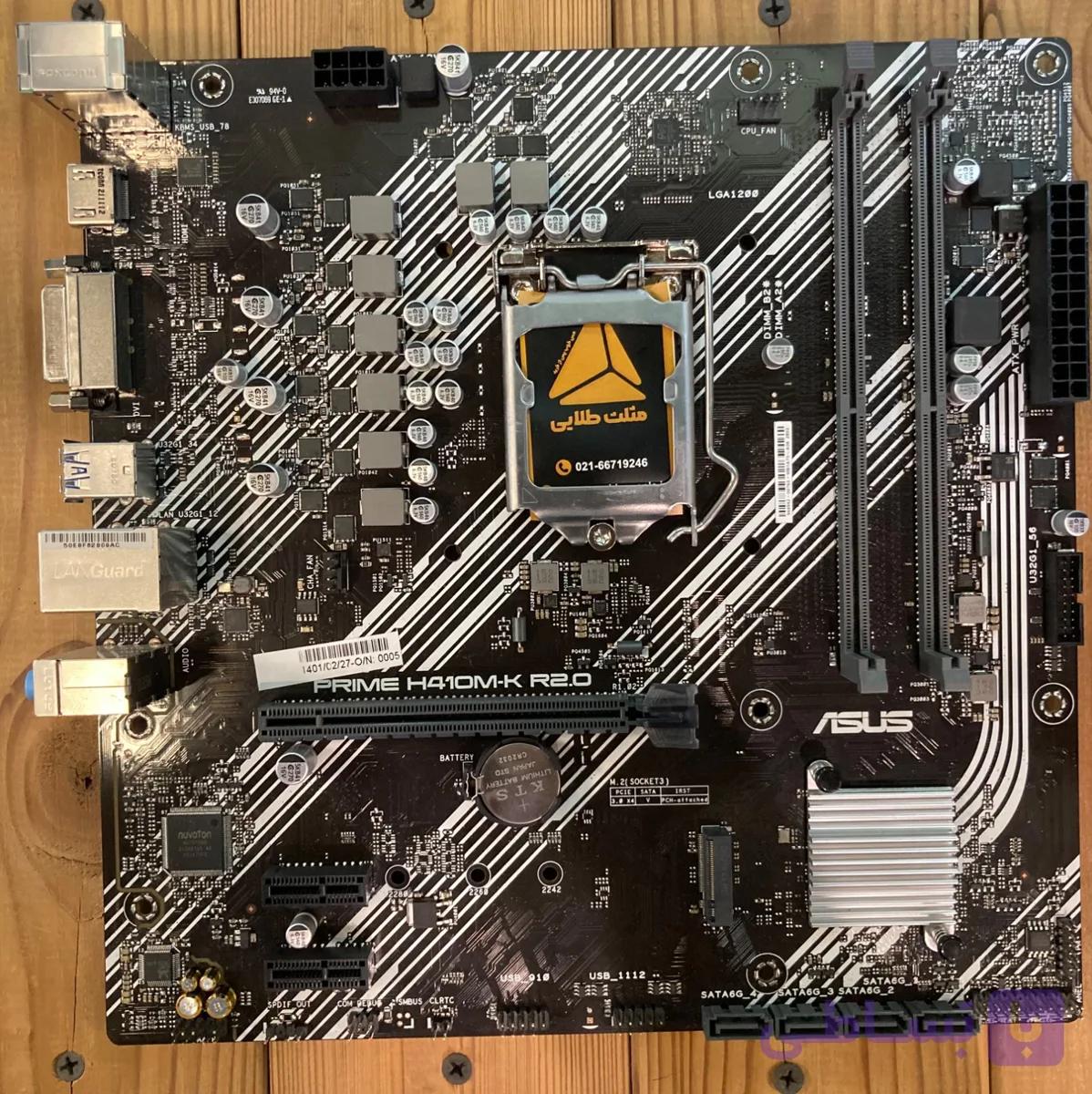 مادربرد استوک ایسوس ASUS PRIME H410M-K R2.0